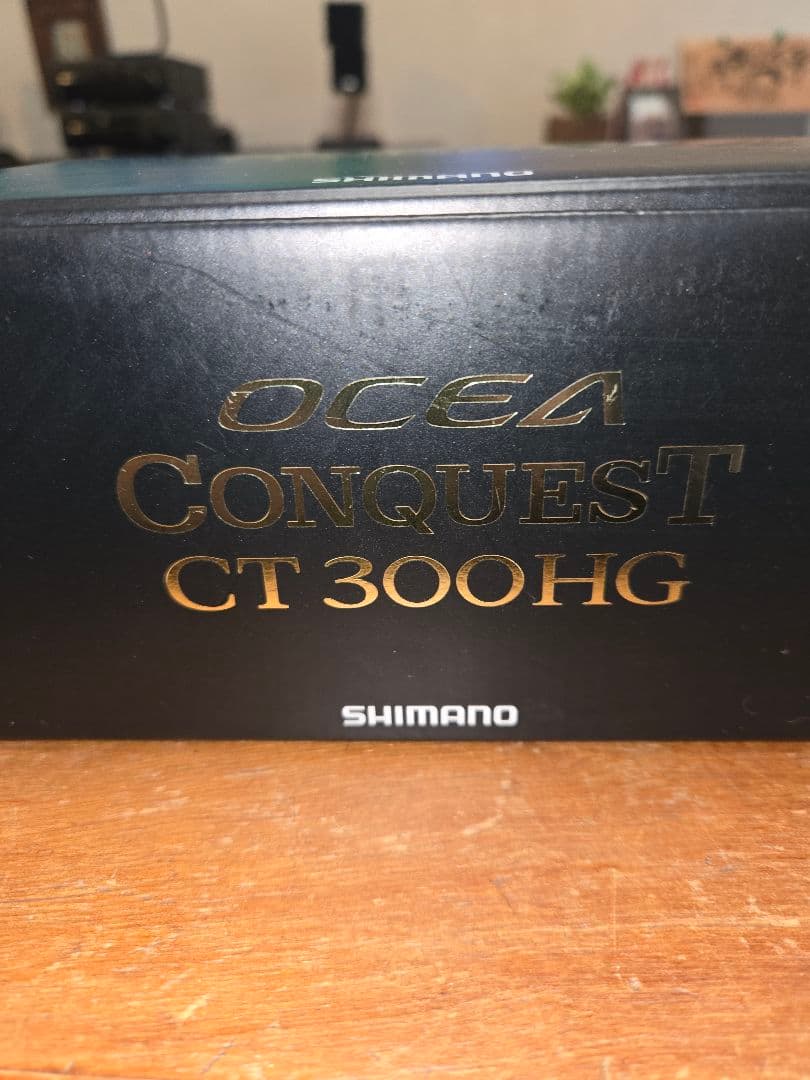 シマノオシアコンクエストCT300HG ダイワシーボーグ200Jリミテッド