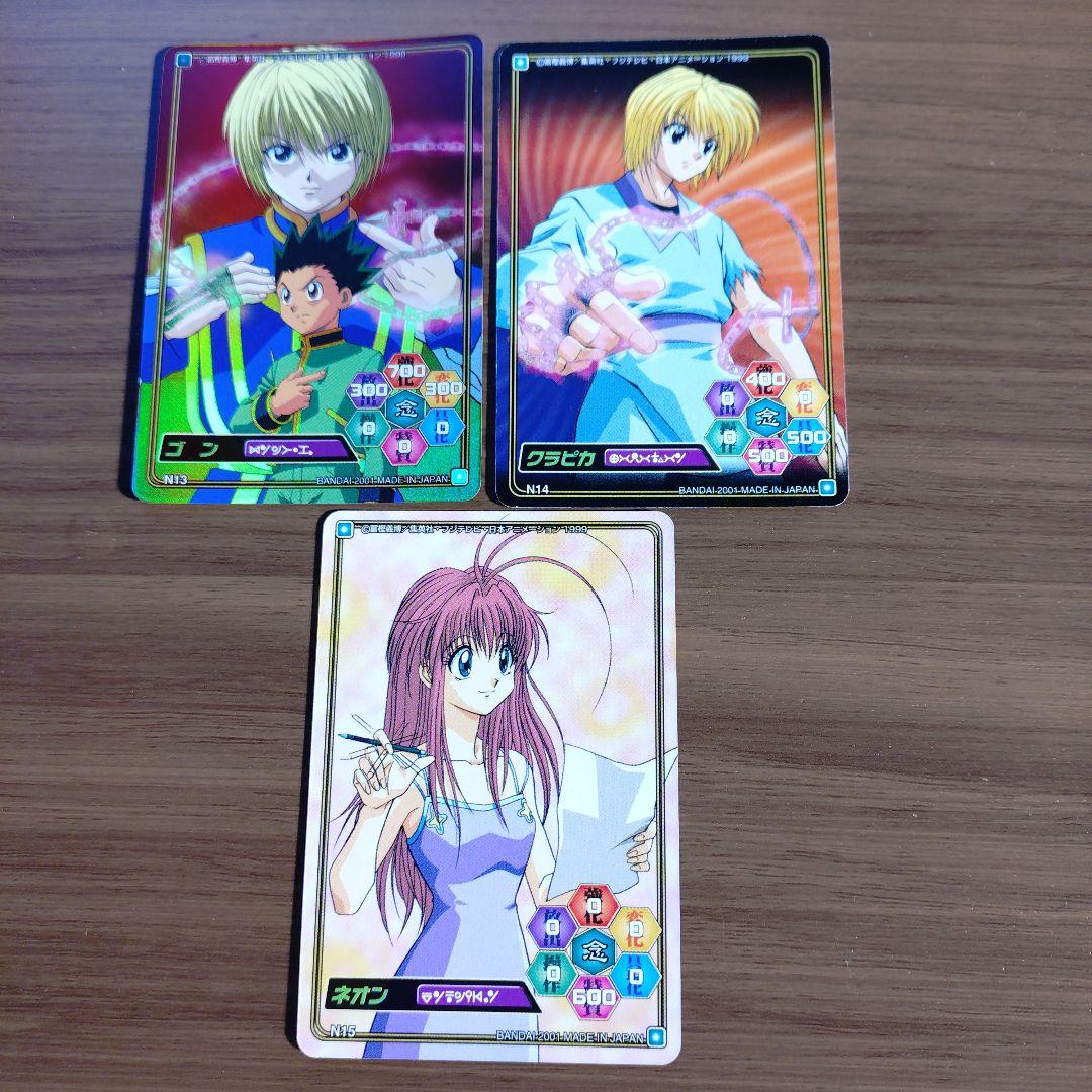 HUNTER×HUNTER カードダス ハイパーバトル 7枚