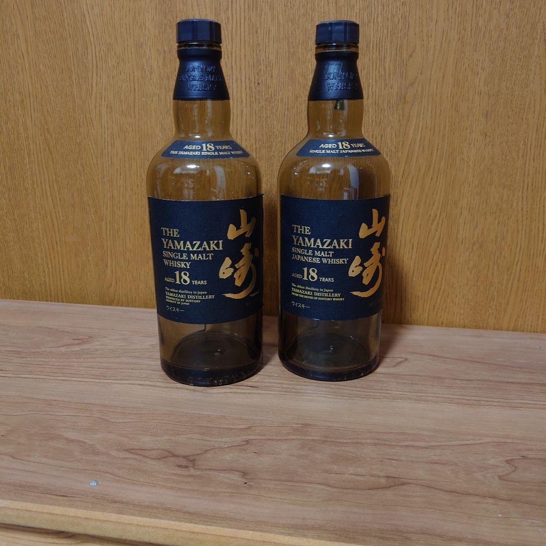 RIC　山崎 18年　空き瓶　2本