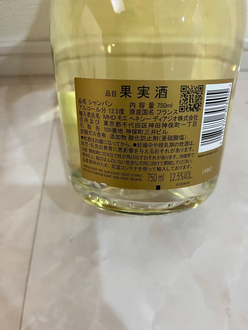 その他 Ruinart