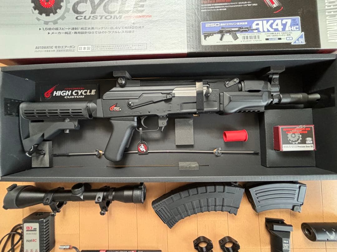 東京マルイボーイズ　AK47HC