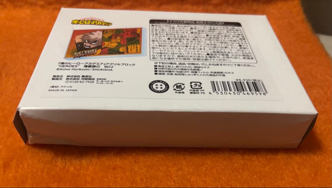 ヒロアカ 爆豪勝己 2023 2024 バースデイ アクリルブロック