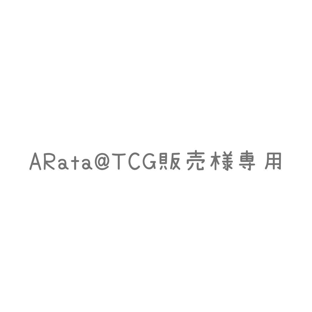 その他 ARata