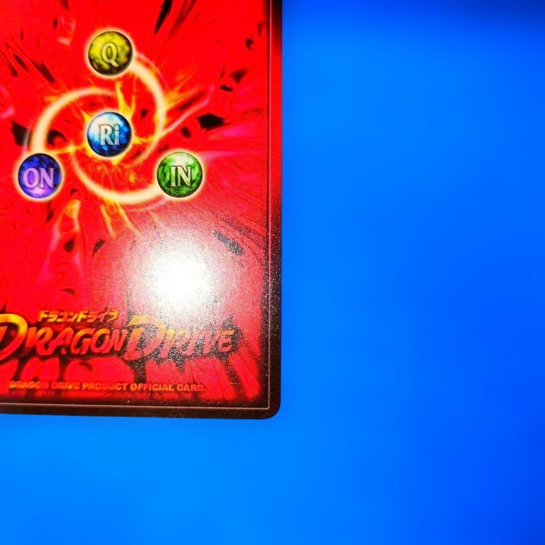 訳アリ特価　超貴重　ライコーオー・フウガ　エンガ　ドラゴンドライブ　プロモ　2枚
