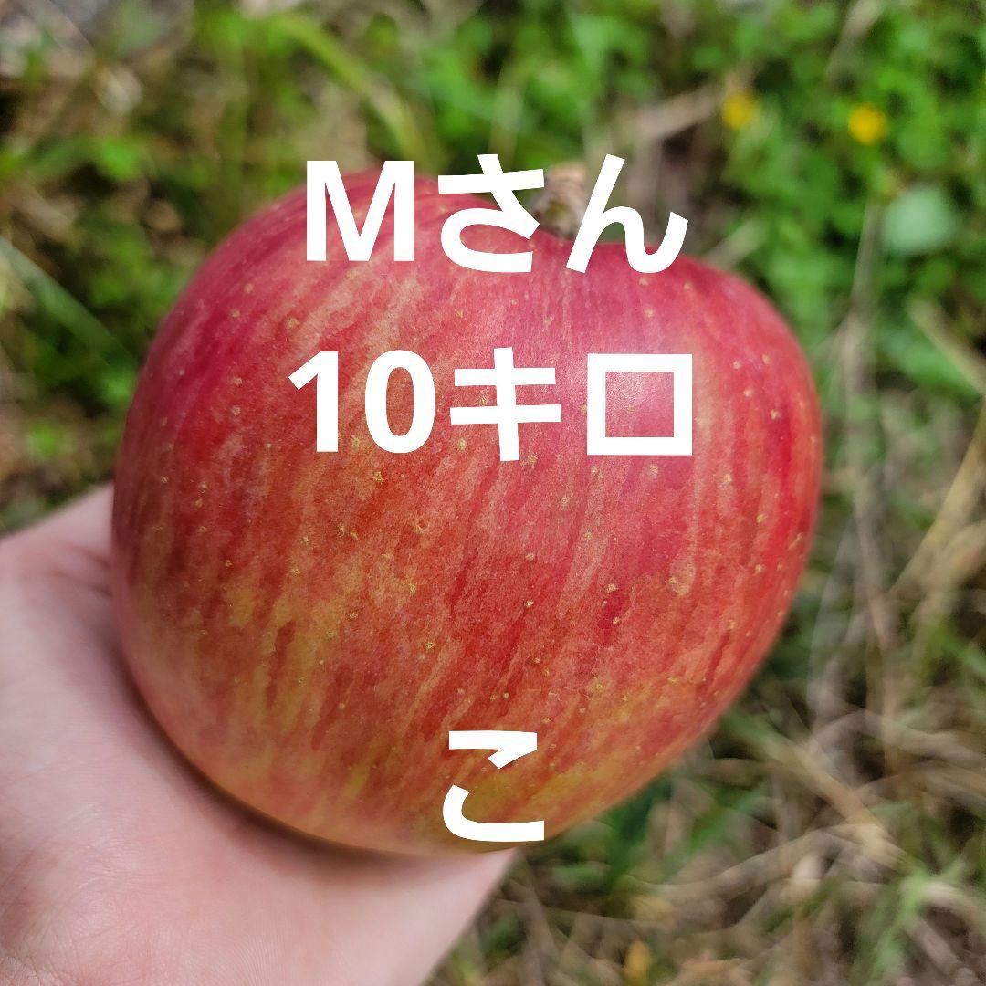 Mさん