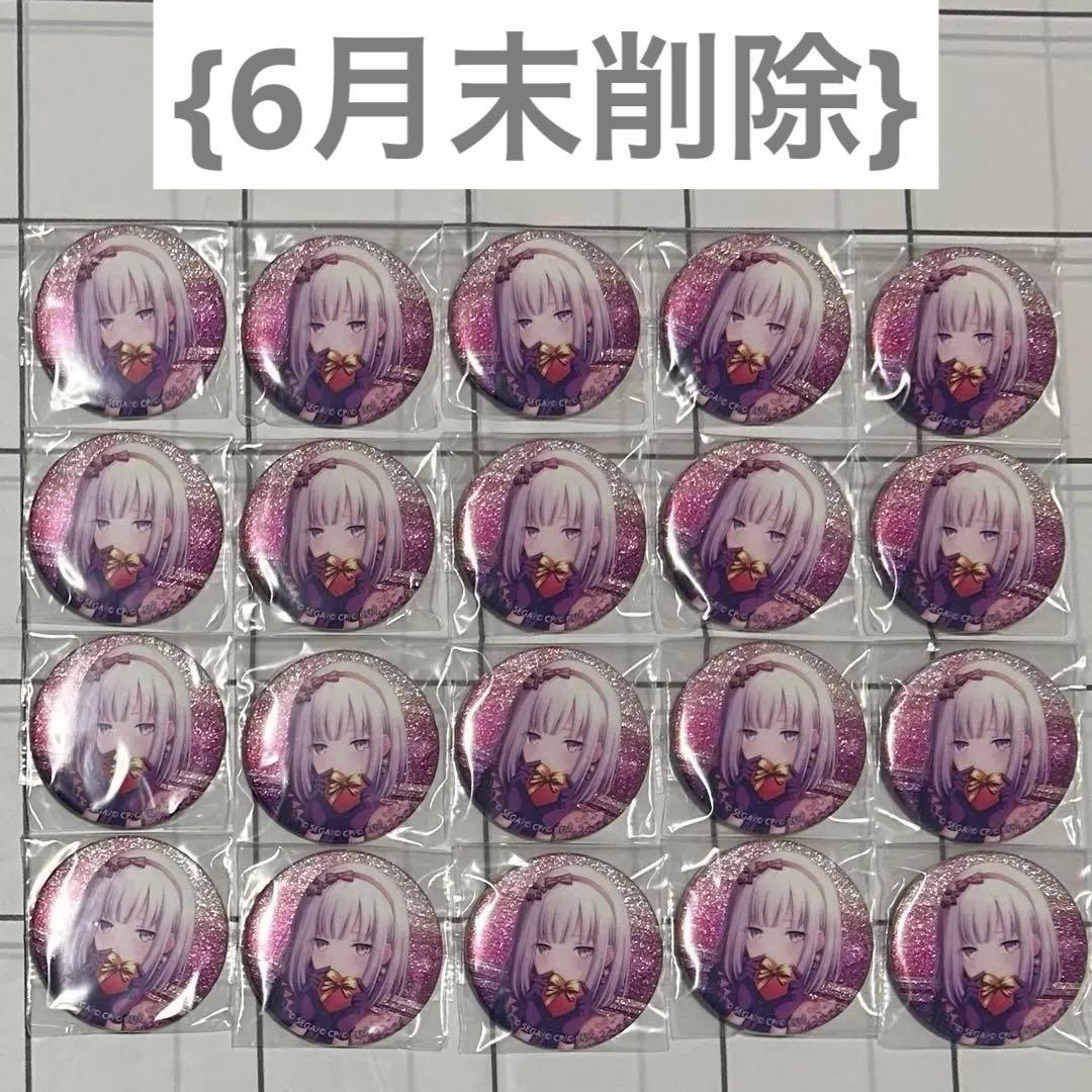 プロセカ グリ缶 28C 宵崎奏 20点
