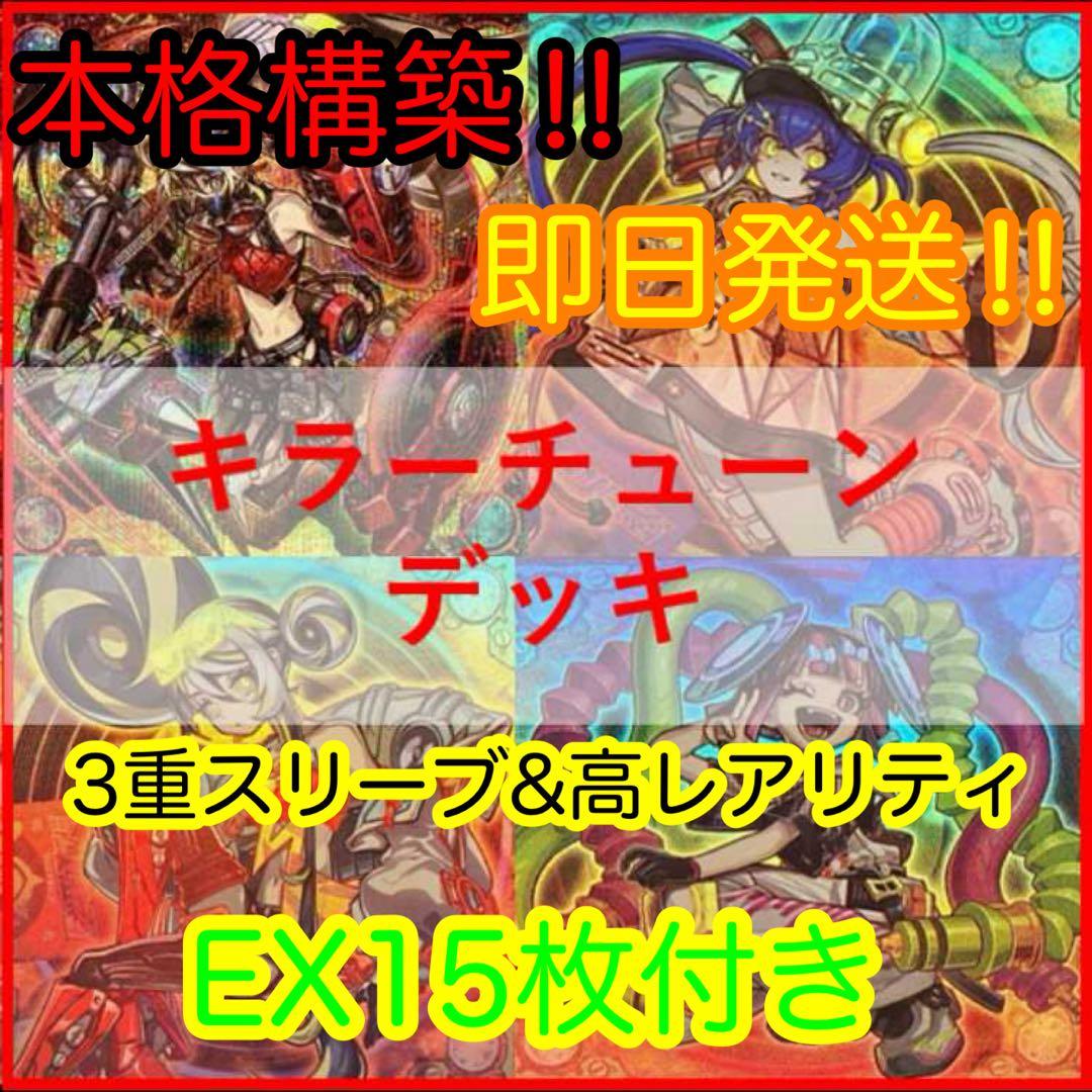 オルディナ