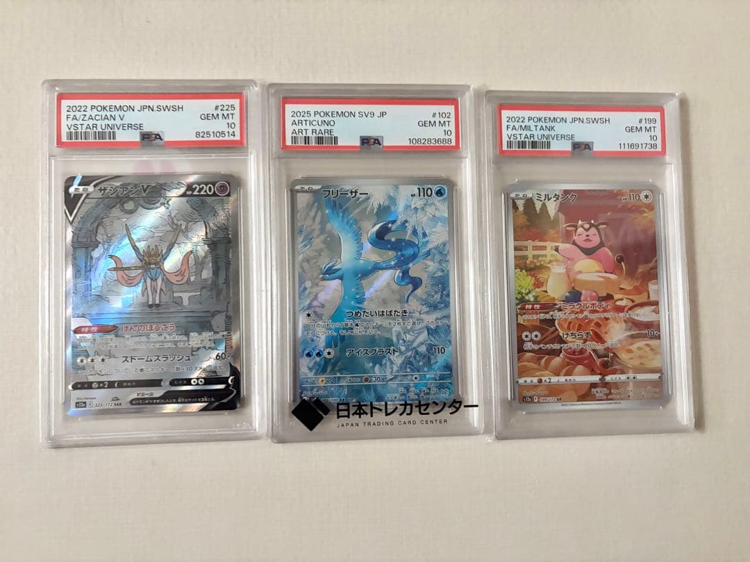【引退品】　ポケモンカード　シングルまとめ売り