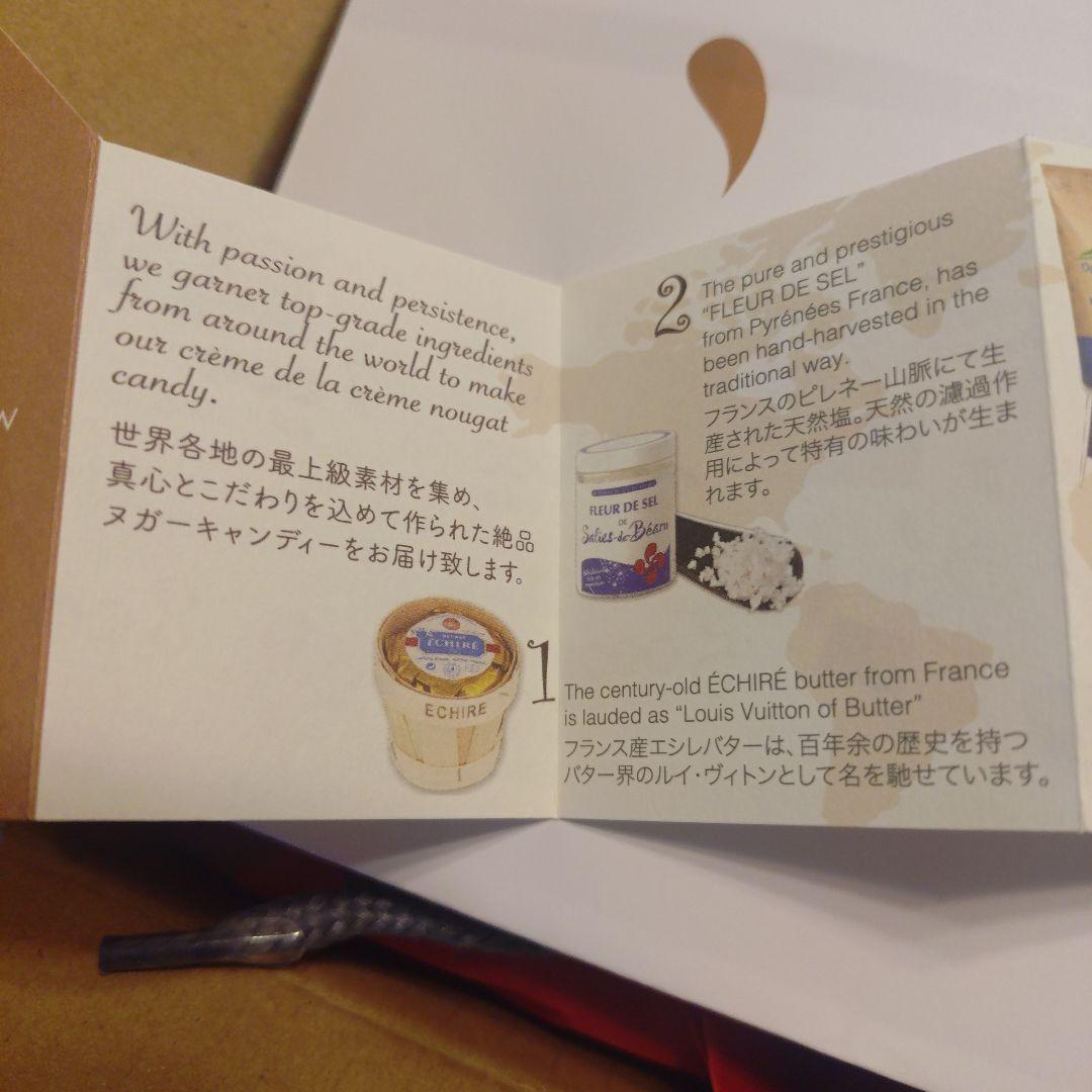 【11/12まで】台北 ロイヤルホテル (老爺酒店)ヌガー 30個入り(3袋)