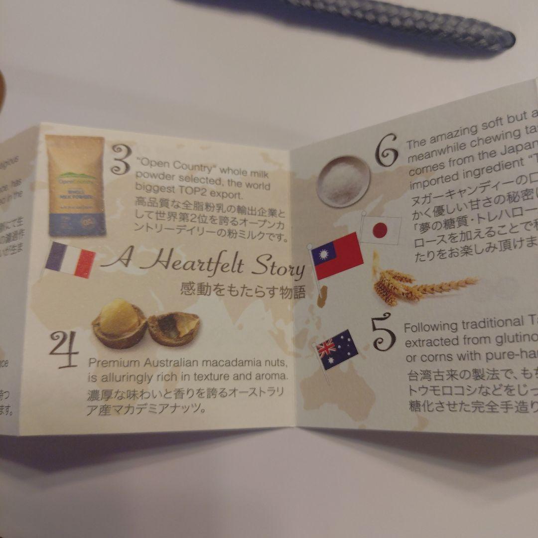 【11/12まで】台北 ロイヤルホテル (老爺酒店)ヌガー 30個入り(3袋)