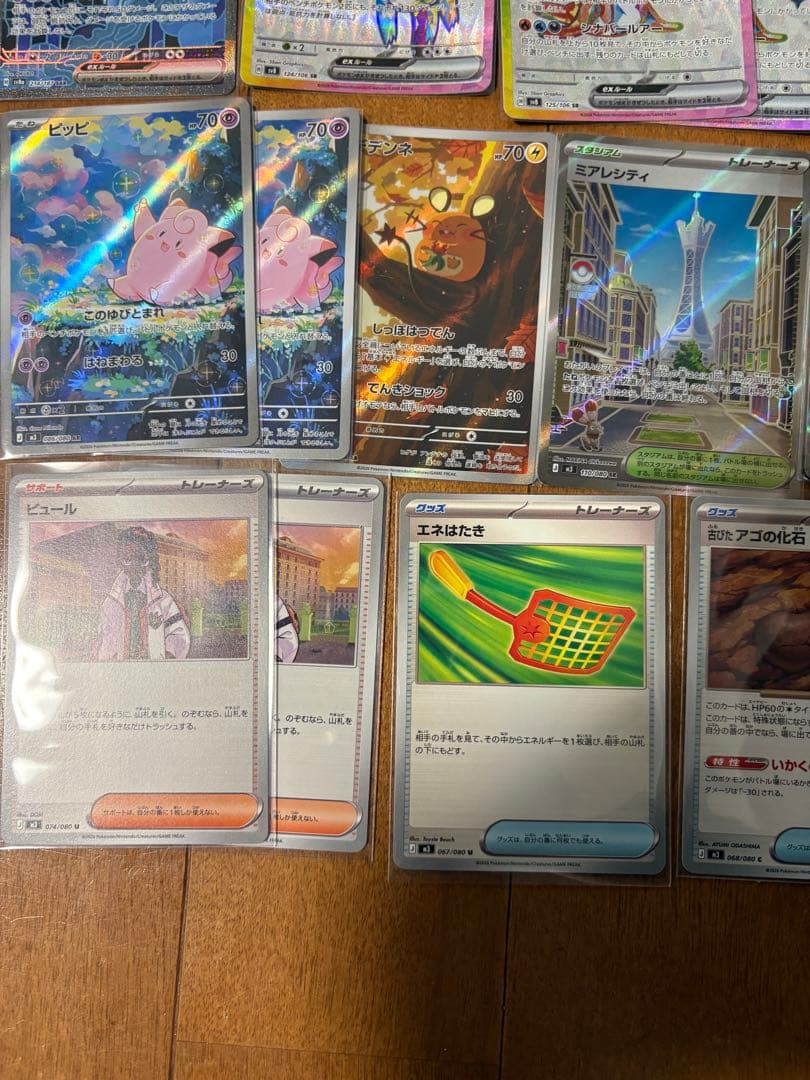 【早い者勝ち】ポケモンカード　汎用カード　　まとめ売り　合計49枚