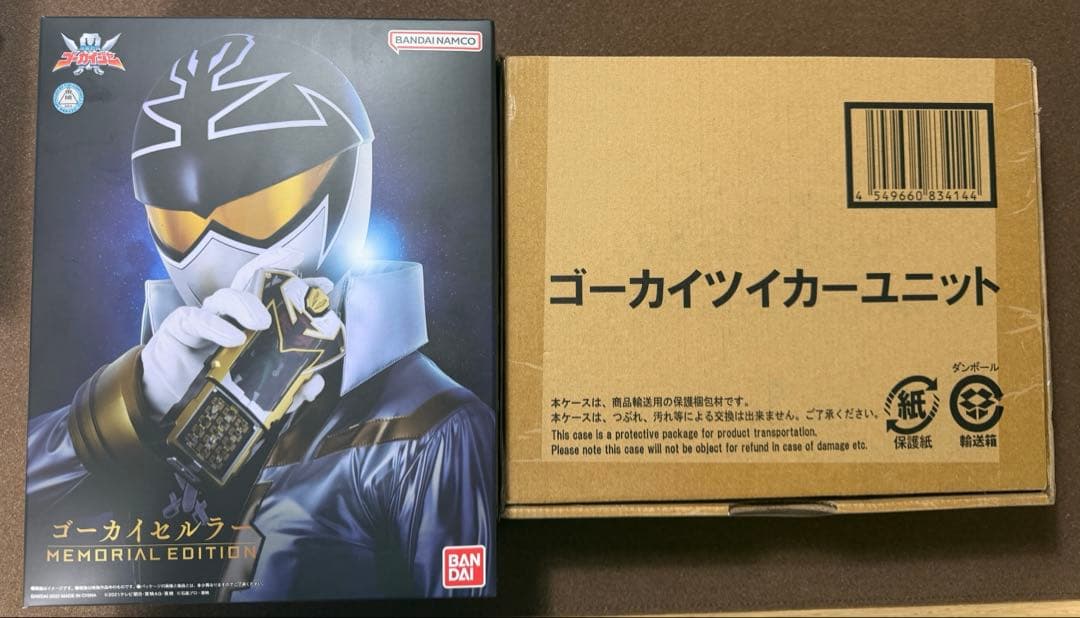 ゴーカイセルラー MEMORIAL EDITION ゴーカイツイカーユニット