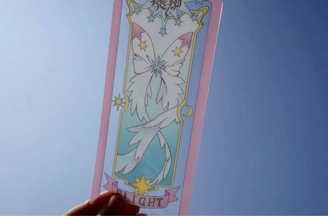 カードキャプターさくら クリアカードセット コスプレ