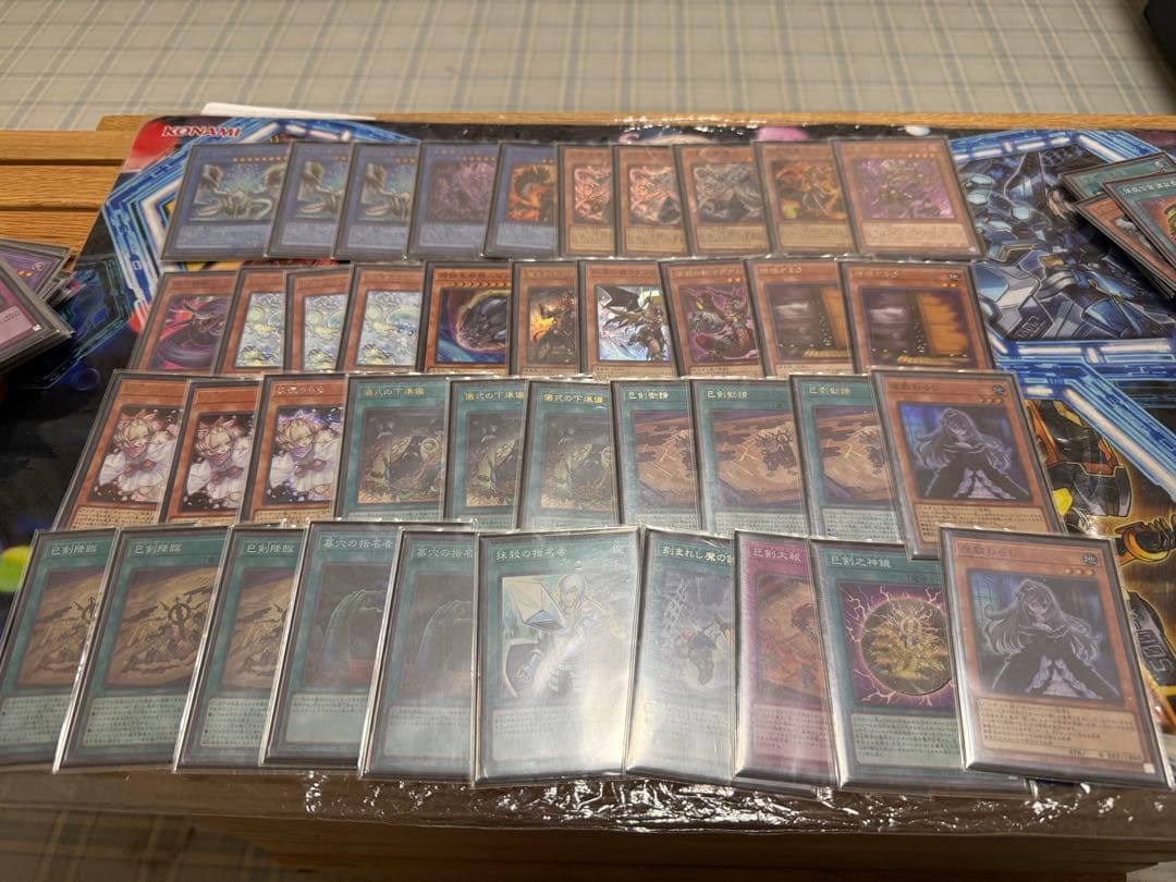 遊戯王 巳剣デモンスミス デッキ　ミツルギ