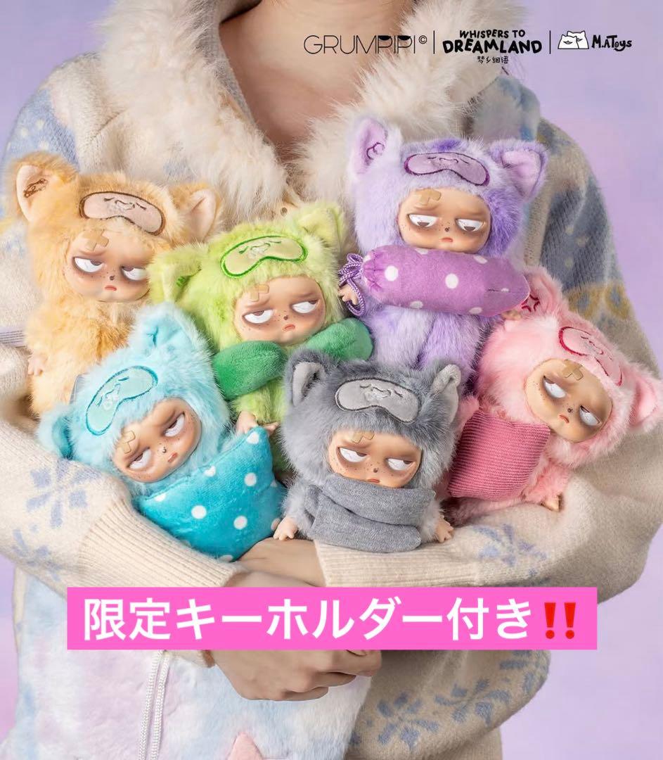 ぬいぐるみ s
