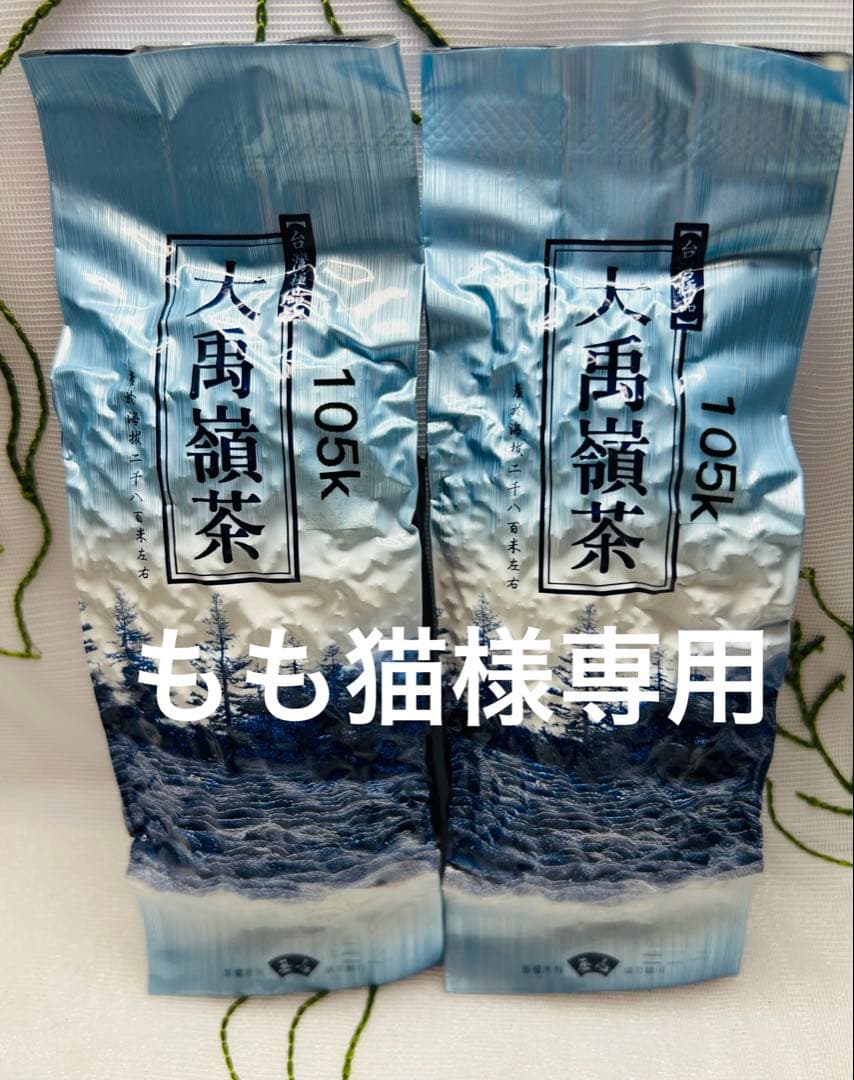 もも猫ページ
