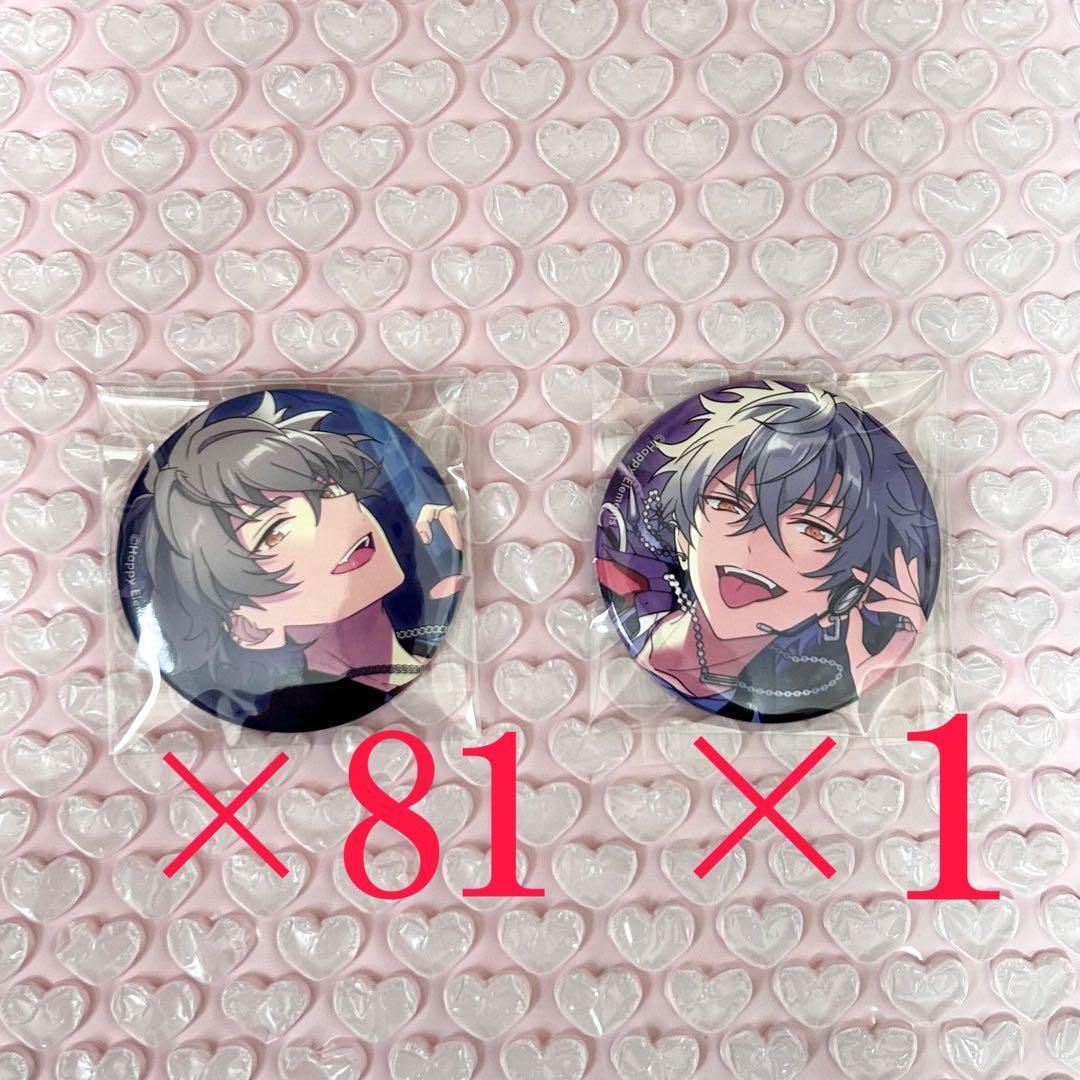 あんスタ　フィーチャー2　缶バッジ　晃牙