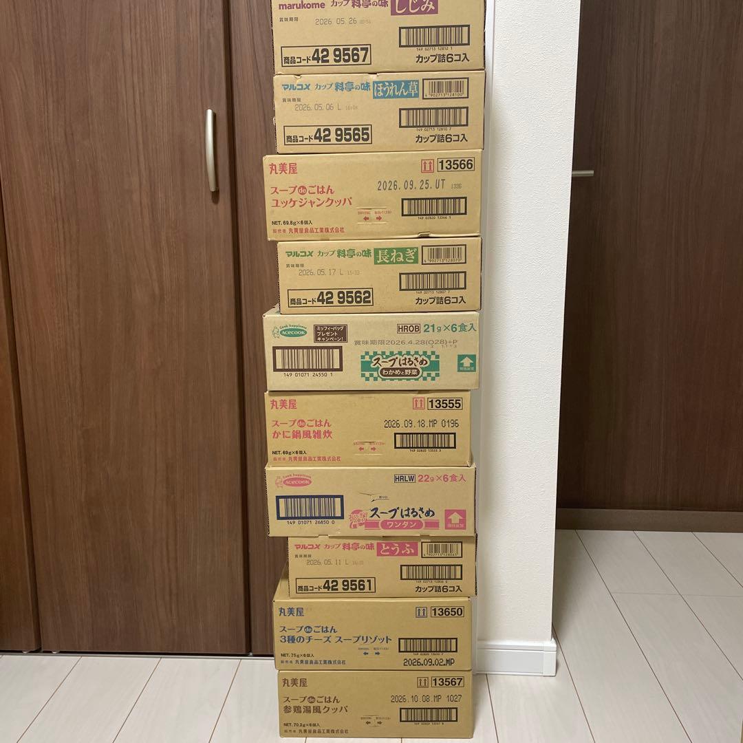 インスタント食品10箱まとめ売り（A）