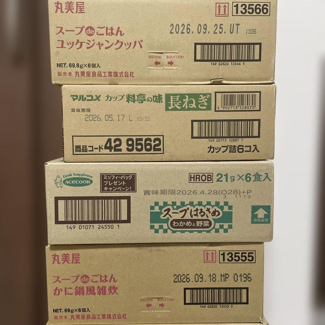 インスタント食品10箱まとめ売り（A）