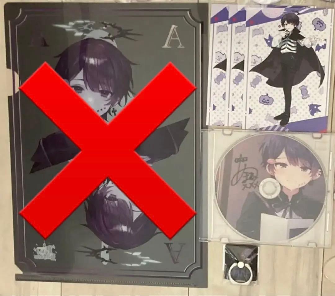 あまねくん グッズ まとめ売り ぷりだむ STPRBOYS あんきゃび