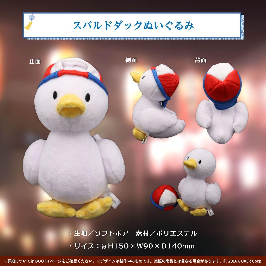 大空スバル、姫森ルーナ、グッズ　他