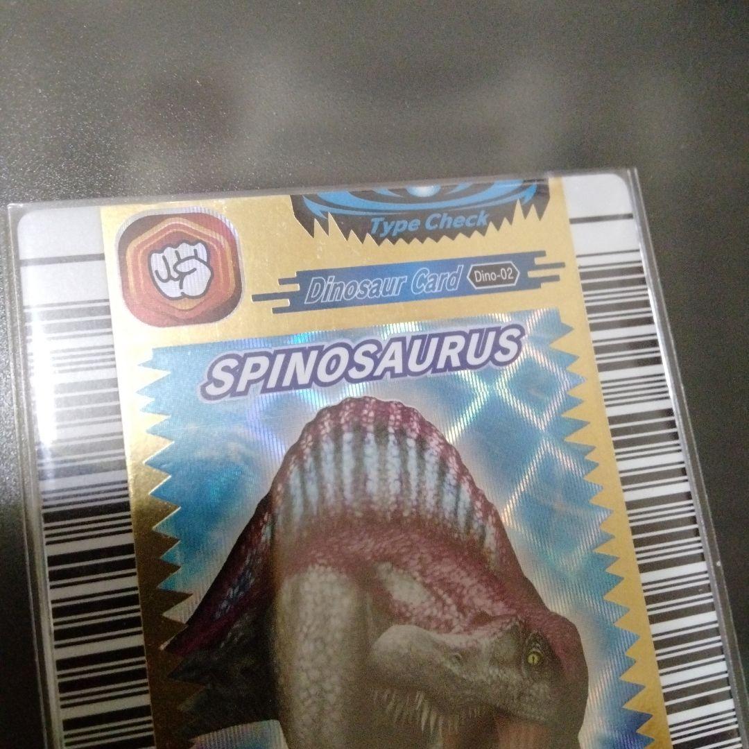 【値下げ交渉可】恐竜キング  第1紀 スピノサウルス 海外版