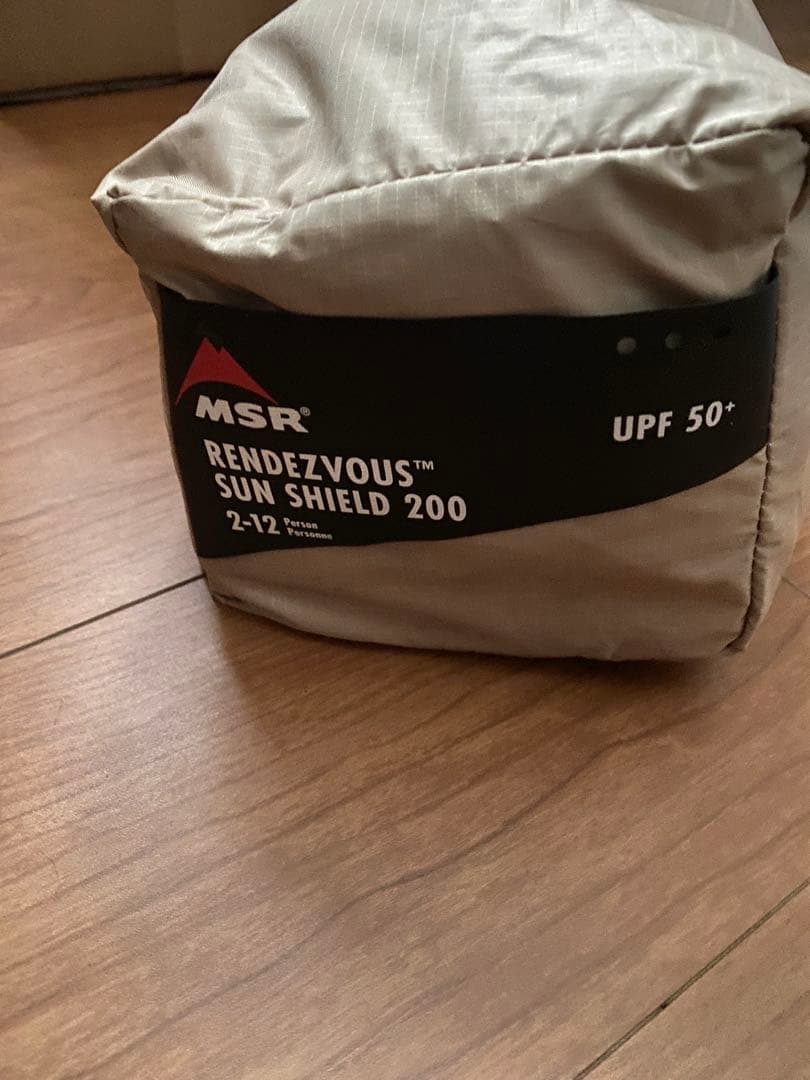 【今週末まで】MSR ランデブーサンシールド 200