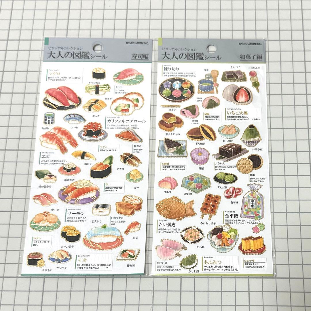 TKH様 リクエスト 8点 まとめ商品