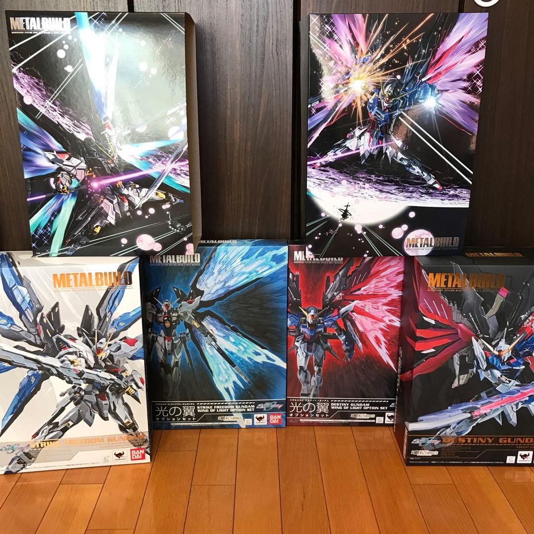 メタルビルド　ストライクフリーダム　デスティニーフルパッケージ　光の翼　未開封