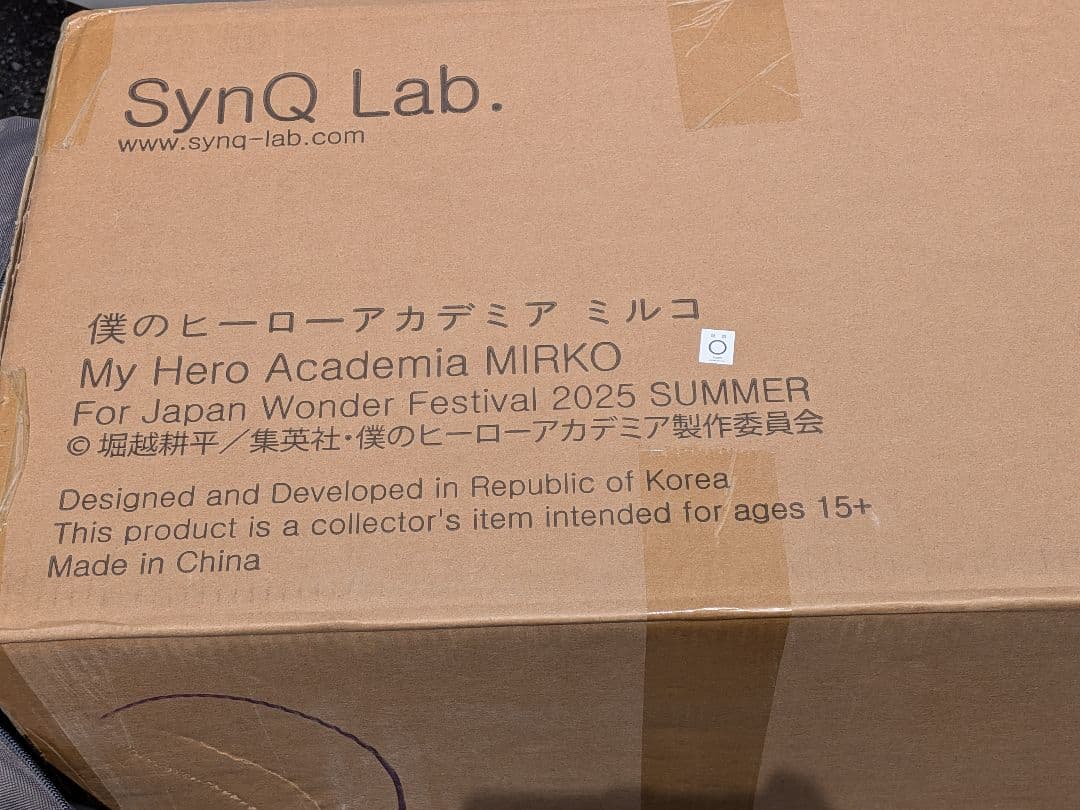 WF2025 SynQ Lab. 僕のヒーローアカデミアミルコ 1/6
