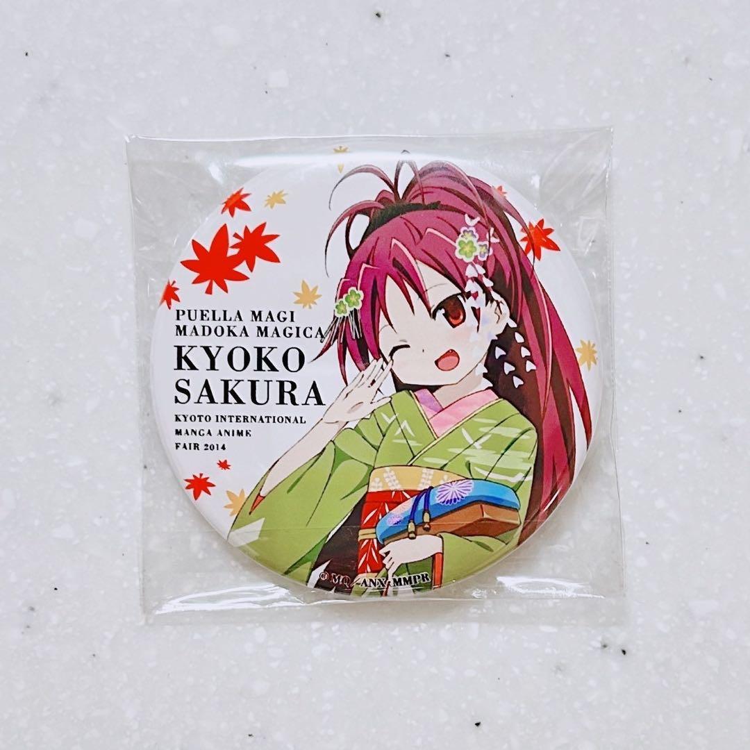 魔法少女まどかマギカ 京まふ 2014 限定 缶バッジ 佐倉杏子