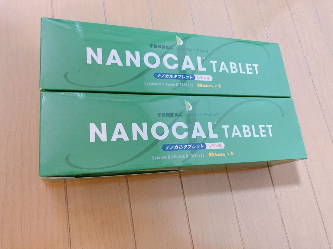 ナノカルタブレット レモン味 2ケース