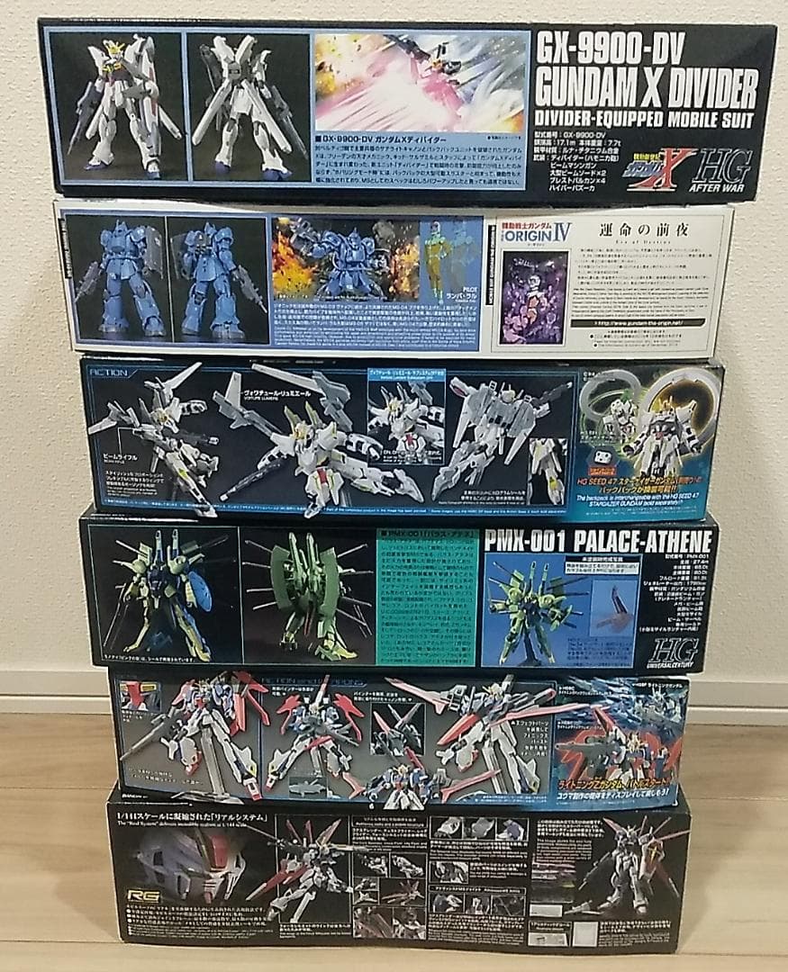 ⚪☆hide☆after　■RG & HG & 台座セット　計7点セット