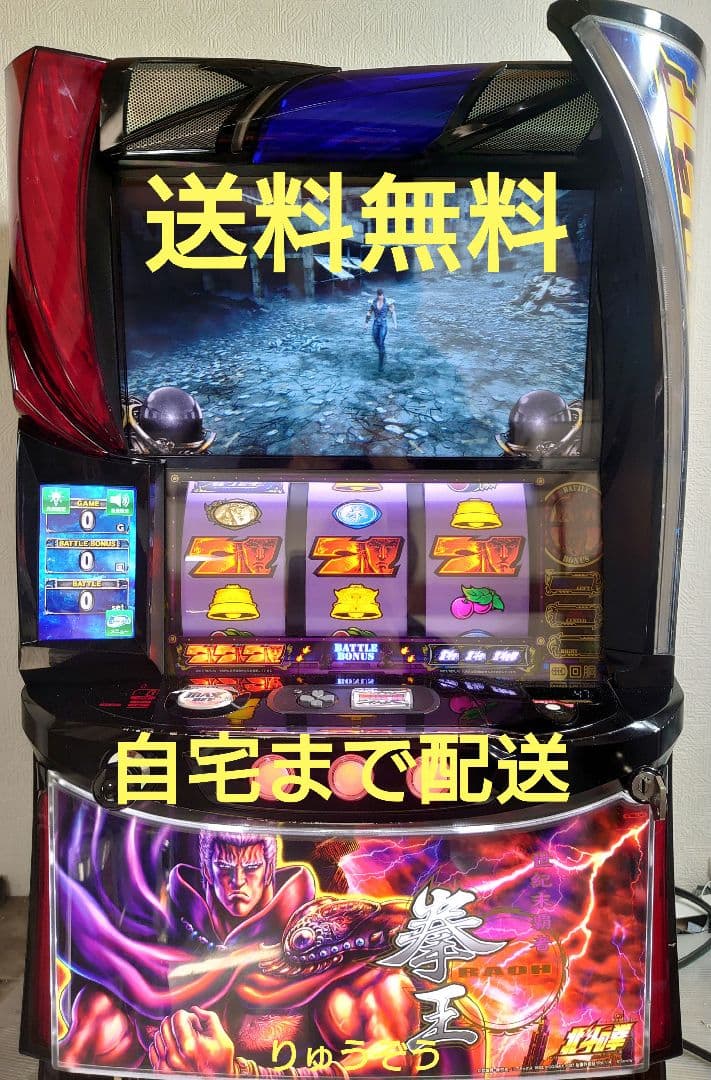 もりまさ スマスロ実機 北斗の拳