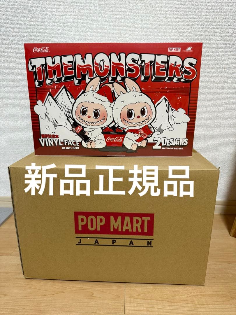 THE MONSTERS コカ・コーラ シリーズぬいぐるみ【アソートボックス1箱
