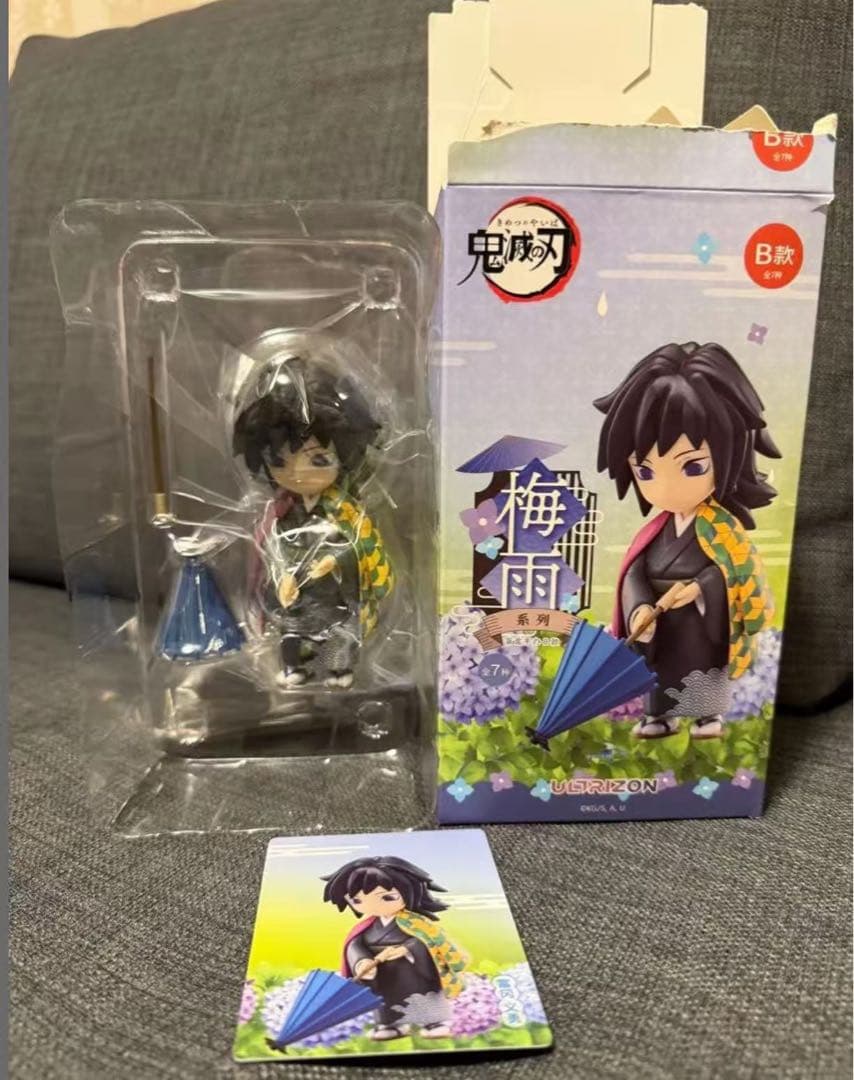 鬼滅の刃 梅雨シリーズ フィギュア 冨岡義勇 中国限定