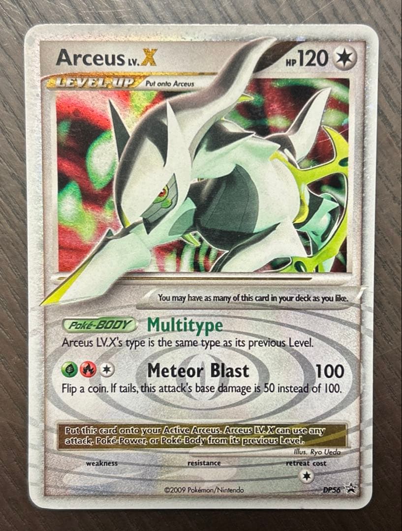 Arceus LV.X DP56 【英語版】