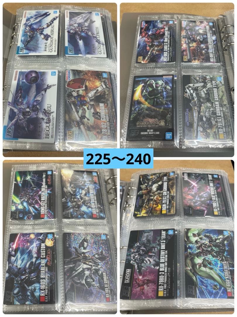 ガンプラパッケージアート　129枚まとめ売り