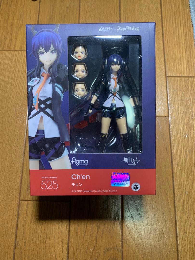 figma チェン