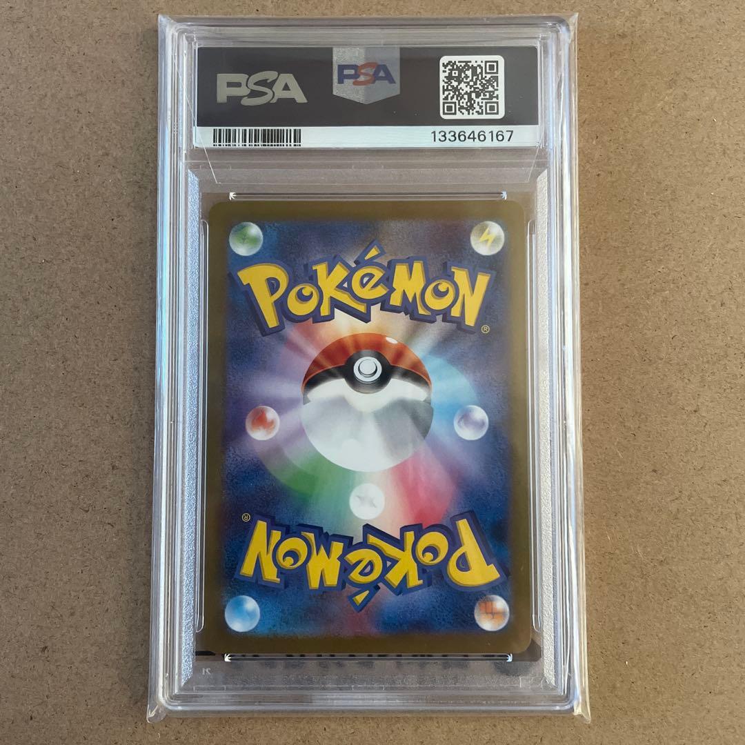 メガルカリオex MUR PSA10 ポケモンカード メガブレイブ