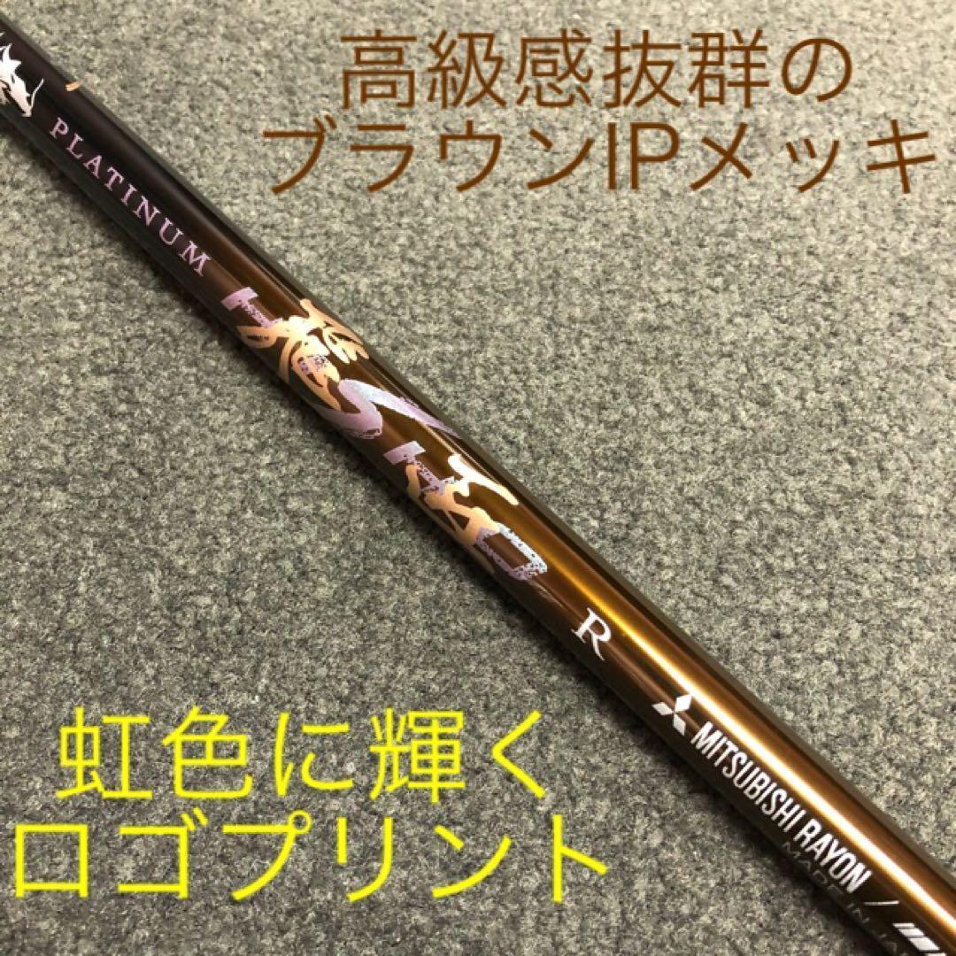 ★誕生★ 404Y遺伝子の飛び! ファイヤー マキシマックス ★三菱プラチナ飛匠