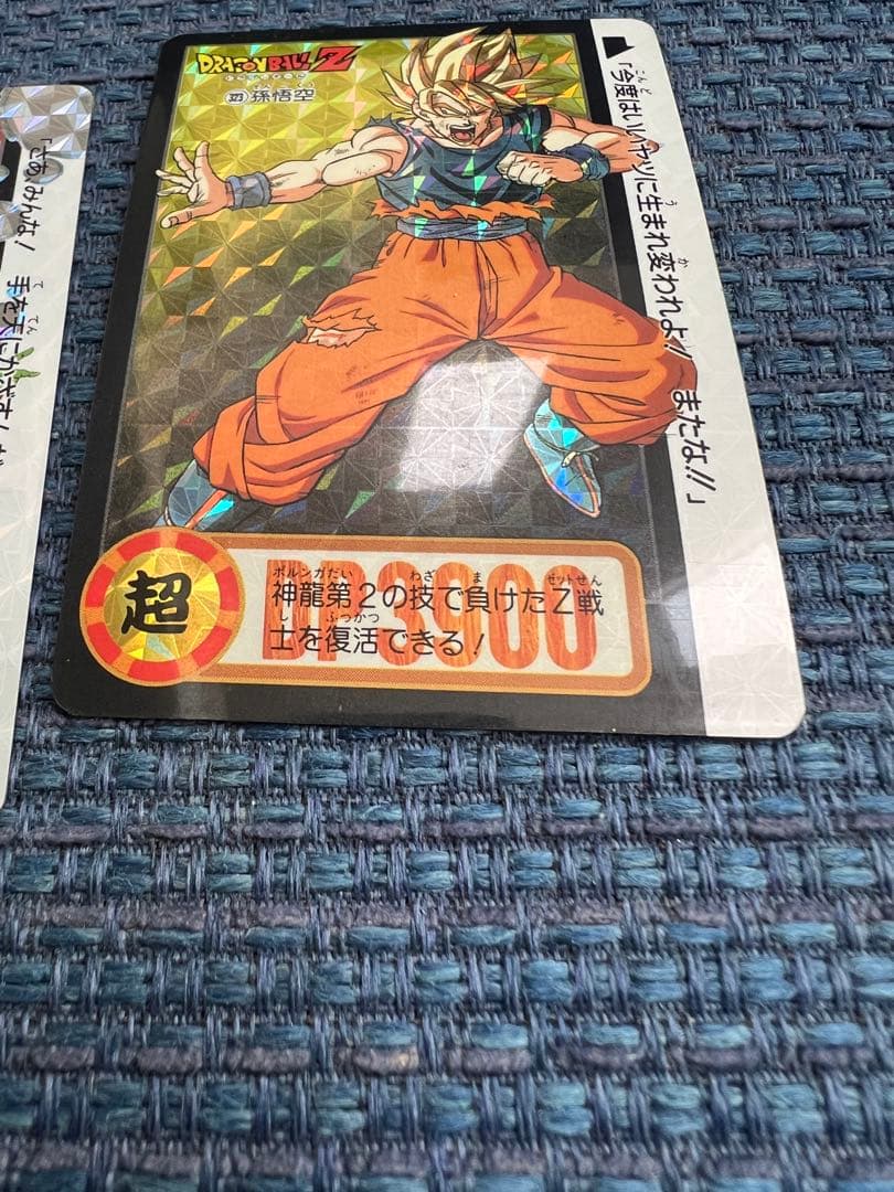 【未剥がし・超美品】322地球の仲間たち、323孫悟飯【当時物・両面キラ】