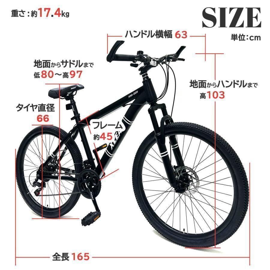 マウンテンバイク 26インチ シマノ製 21段変速 スタンド付 カーキ2086