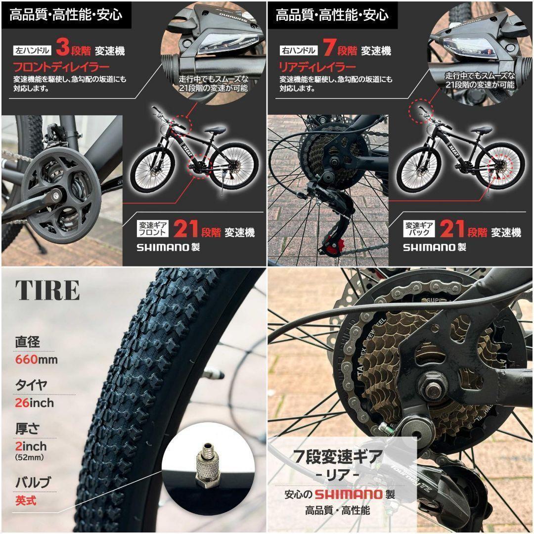 マウンテンバイク 26インチ シマノ製 21段変速 スタンド付 カーキ2086