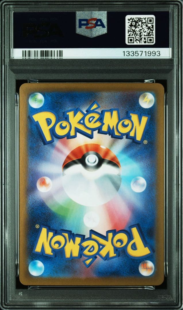 PSA10 / 2連番 メガゲンガーex MEGA GENGAR EX #2