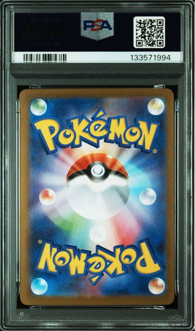 PSA10 / 2連番 メガゲンガーex MEGA GENGAR EX #2