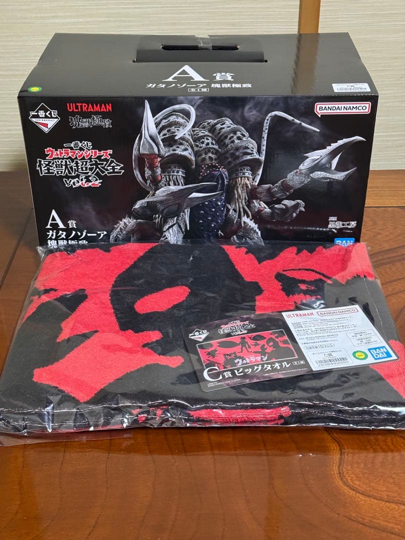 一番くじ　ウルトラマン ガタノゾーア ビッグタオル