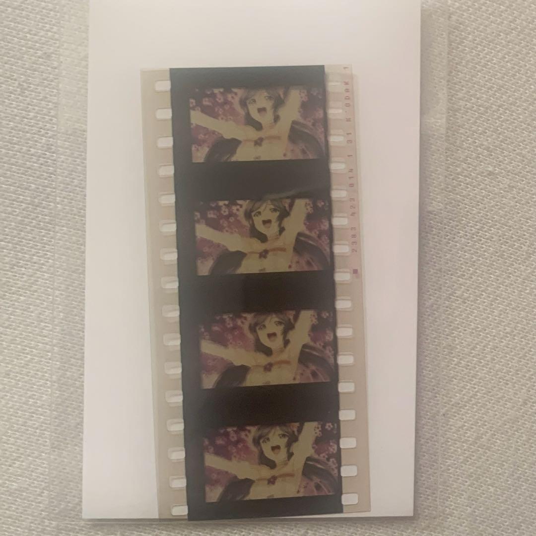 ラブライブ フィルム 劇場版コマフィルム μ's 東條希　僕たちはひとつの光