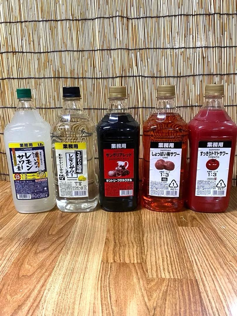 リキュール　コンクまとめ売り