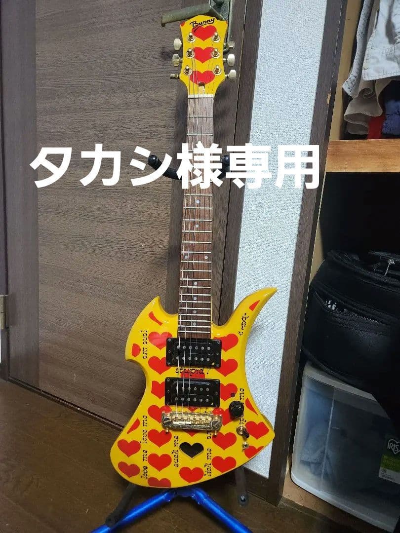 イエローハートJr